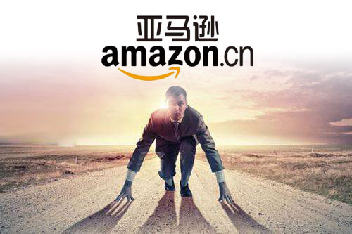現在做美國亞馬遜會不會太遲，亞馬遜FBA有前途嗎？