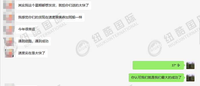 遇到紐酷，遇到成功——普船COSCO EMC走出美森加班船的時效，美西18-22天入倉