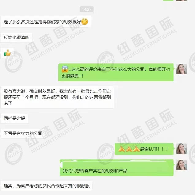 同樣的定提紐酷比同行早半個月到倉，給力吧！