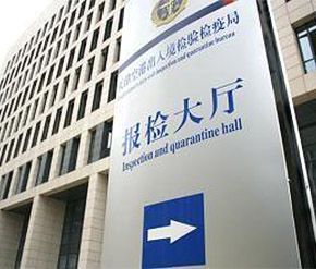 EPA商檢主要針對產品，不針對包裝，并且所有包裝必須是符合出口材質，熏蒸針對包裝和產品，托盤實木需要熏蒸，三合板不需要熏蒸