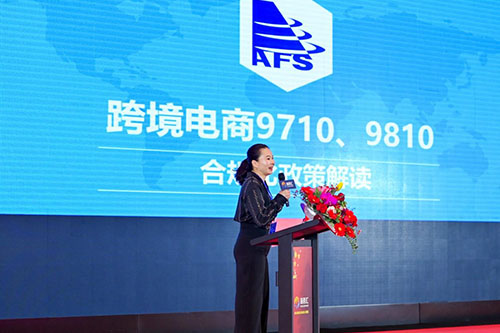 9610/9710/9810海關監管代碼是什么?