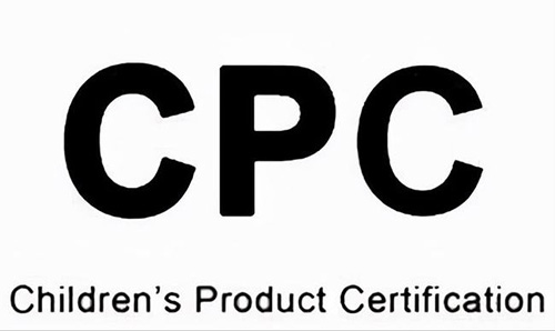 CPC、CPSC和CPSIA這些認證都是什么？